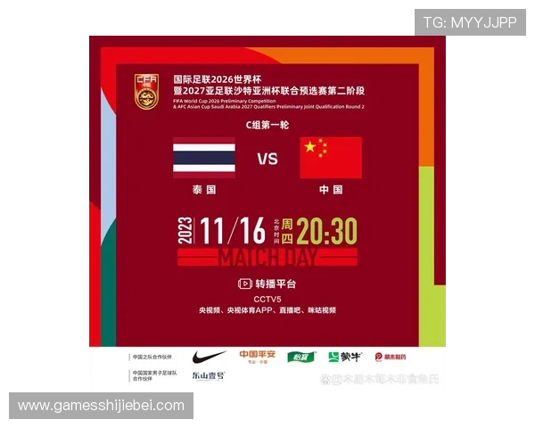 南美区2026世界杯名额竞争激烈程度及各队晋级可能性分析