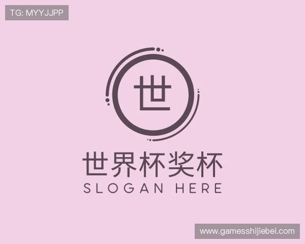 认识世界杯竞猜